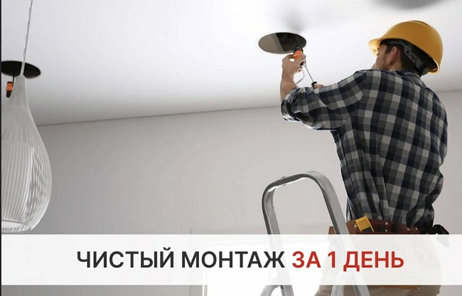 Монтаж осветительных приборов в Тайшете в октябре