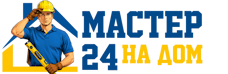 Муж на час - работы по дому в Тайшете под ключ от 935 руб. 2026