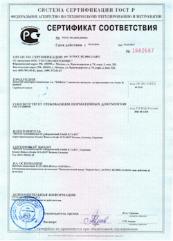 15.03.2025 Тайшет - Арматура санитарно-техническая
